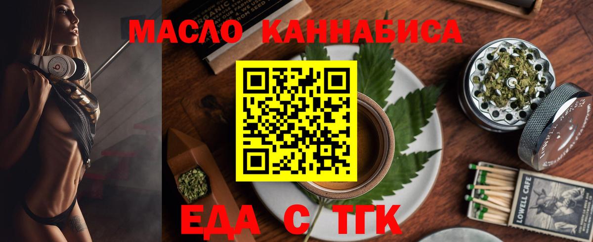 Canna-Cookies марихуана  Вход с VPN  Обь 