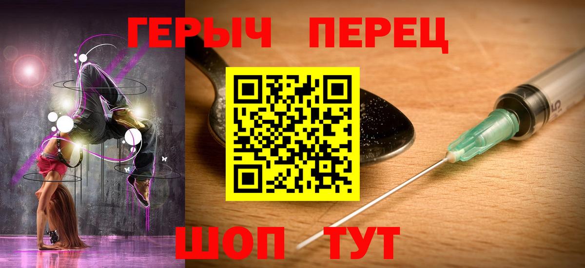 Обь  Героин белый  Вход с VPN 