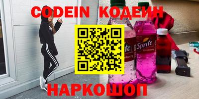 амфетамин Изобильный