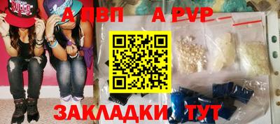 Альфа ПВП Ипатово