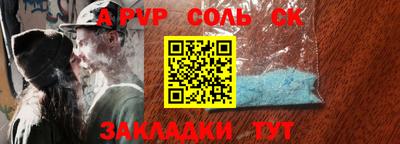 амфетамин Изобильный