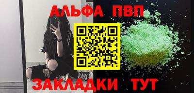 амфетамин Изобильный