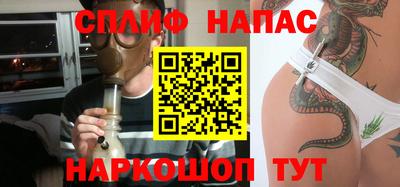Альфа ПВП Ипатово