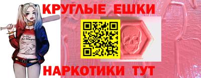 амфетамин Изобильный