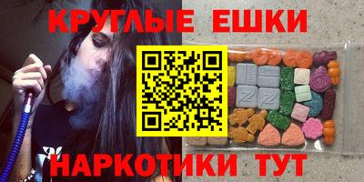 амфетамин Изобильный
