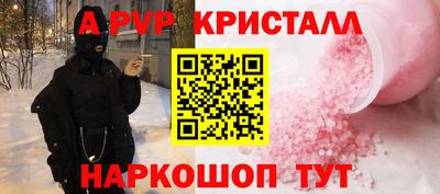 a pvp Ирбит