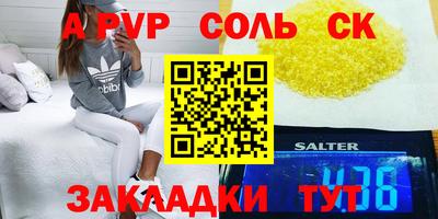 a pvp Ирбит