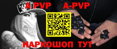 Альфа ПВП Ипатово