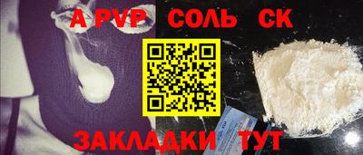 a pvp Ирбит