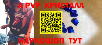 a pvp Ирбит
