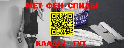 амфетамин Изобильный