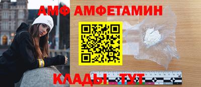 амфетамин Изобильный