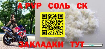 a pvp Ирбит