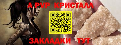 Альфа ПВП Ипатово