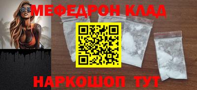 амфетамин Изобильный
