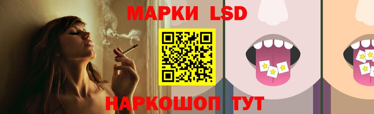 Лсд 25 экстази кислота Обь