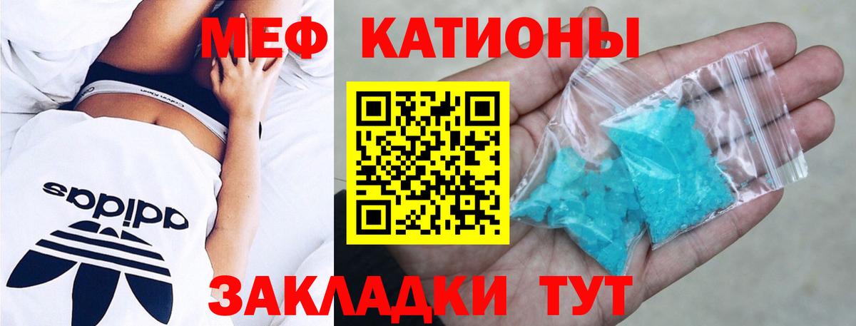 МЕФ Обь