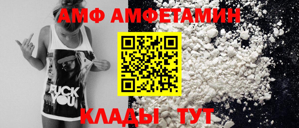 Обь  МЕТАМФЕТАМИН  Вход с VPN  Первитин пудра 