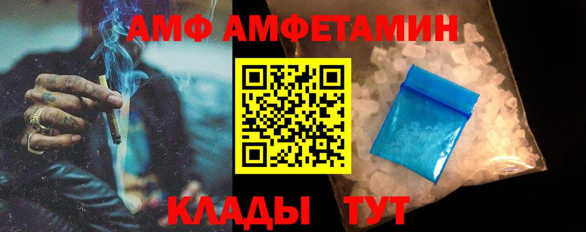 МЕТАМФЕТАМИН витя Обь