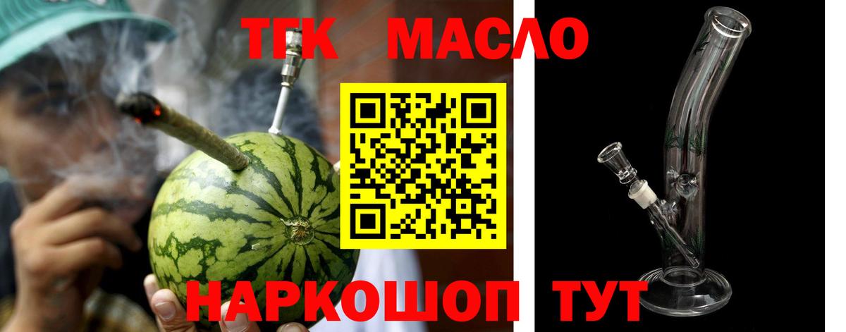 ТГК концентрат Обь