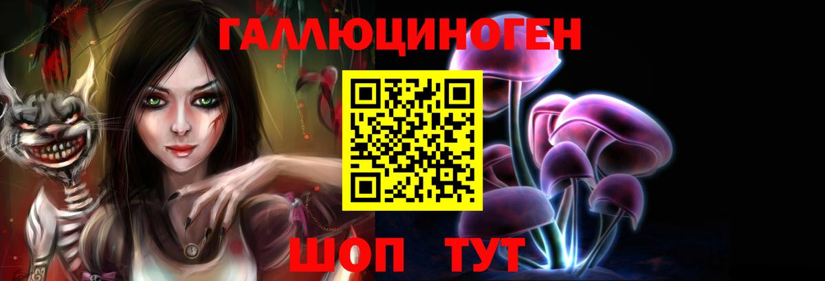 Обь  Псилоцибиновые грибы Cubensis  Псилоцибиновые грибы мухоморы  Вход с VPN 