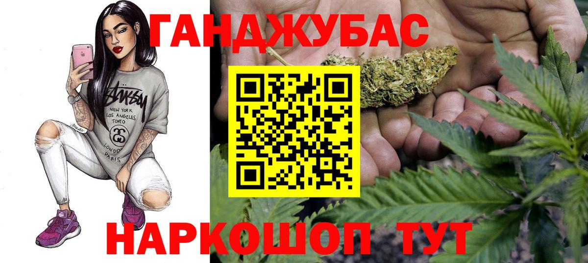 Каннабис тримм  Вход с VPN  Обь  Шишки марихуана план  Бошки марихуана VHQ 